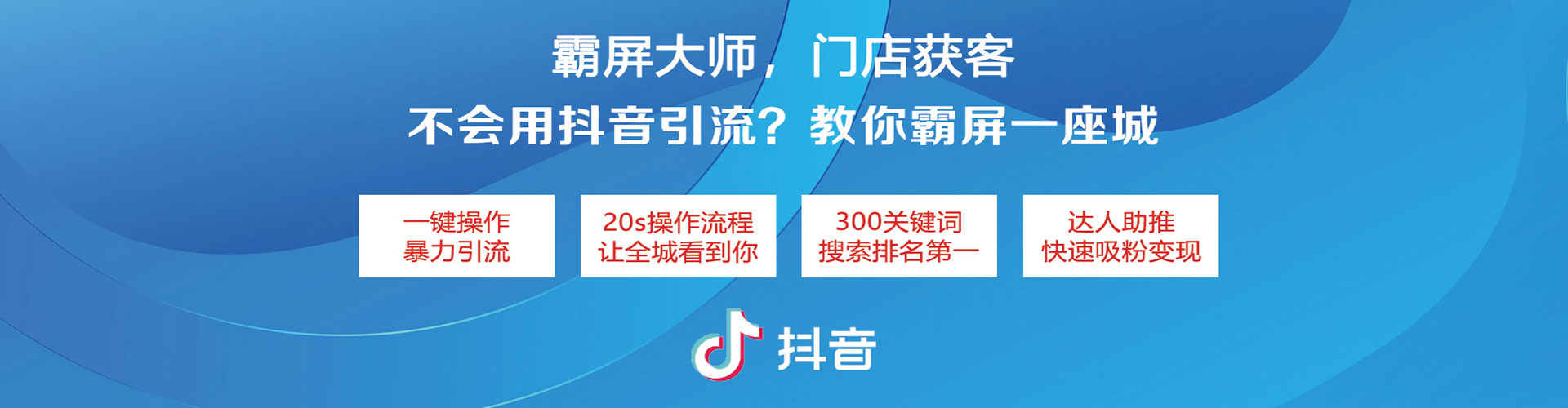 黄南百度代理开户