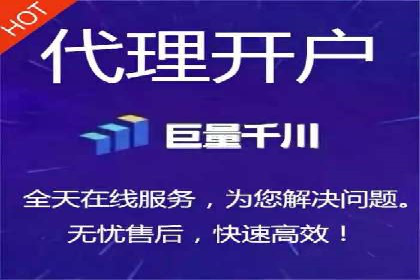 SEM竞价托管助力企业突破案例