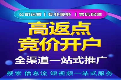 百度竞价托管外包服务：助力企业轻松上位