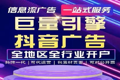 初探sem竞价开户——以一则成功案例为引