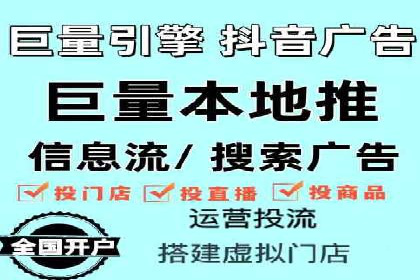 360信息流精准营销成功案例分析